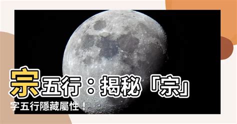 勳五行|【勛 五行】揭秘「勛」字五行屬性，解析其深層含義 – 每日新聞。